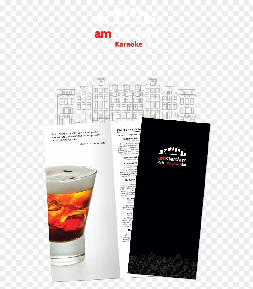 Cocktail Menu Advertising Brand PNG