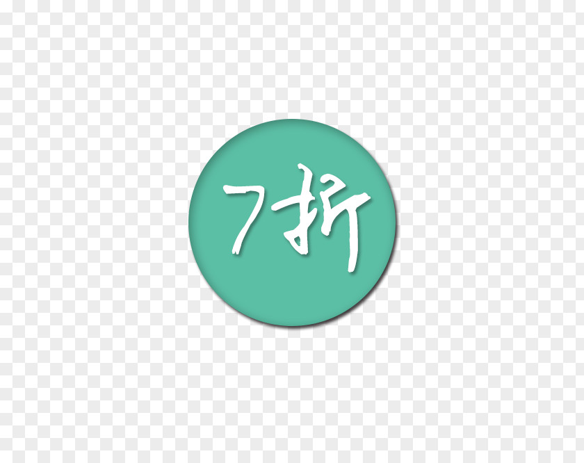 7 Logo Brand Green Font PNG
