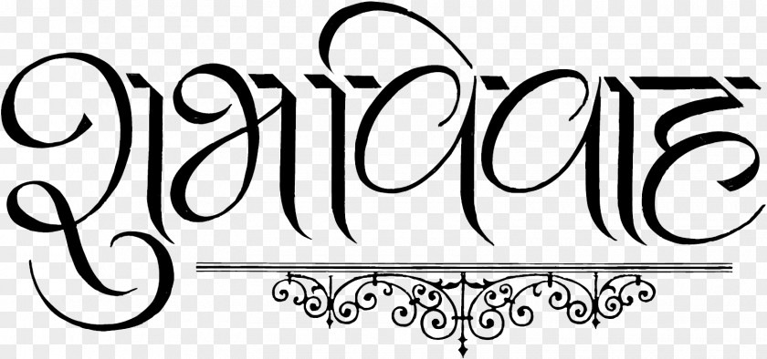 Attitude Of Gratitude Logos Clip Art Image Hindu Wedding PNG