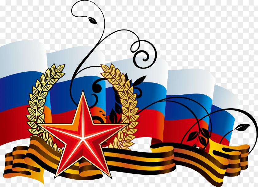 Army Day Military Ribbon Founding Russia Defender Of The Fatherland February 23 Clip Art PNG