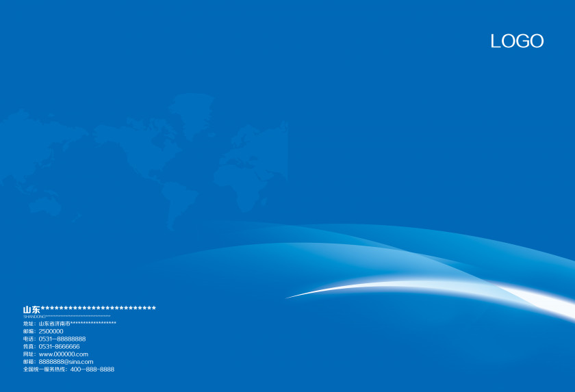 Enterprises Album Cover Blue Sky Atmosphere Wallpaper PNG
