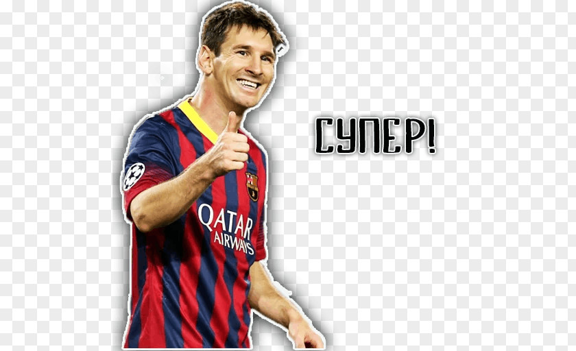Lionel Messi Camp Nou FC Barcelona UEFA Champions League Team Sport PNG