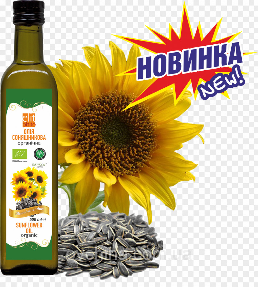 Grease Prom Sunflower Seed Vegetable Oil Common Grist PNG