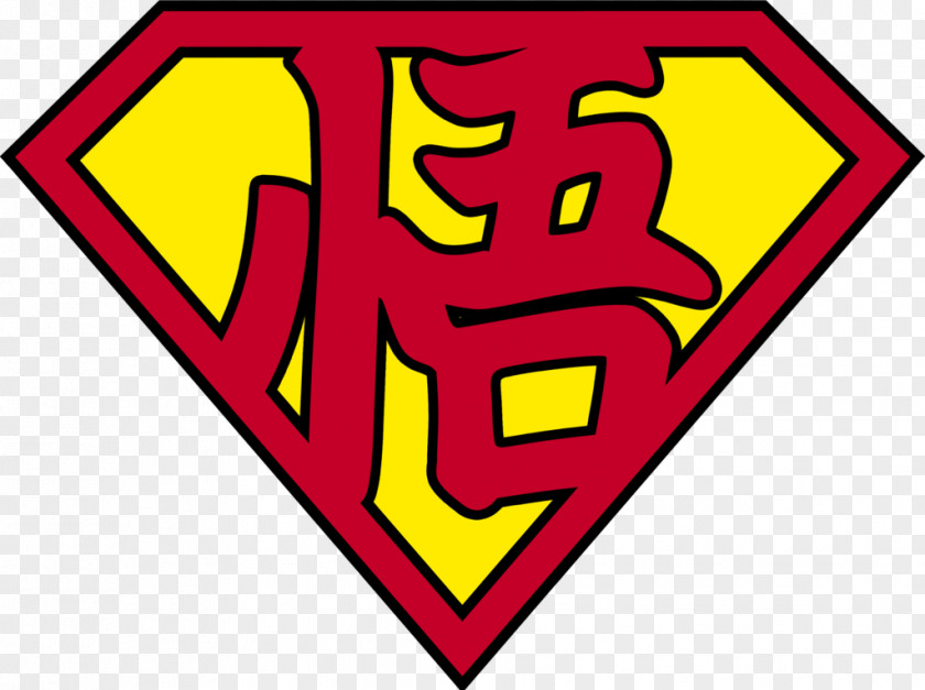 Superman Logo Drawing PNG