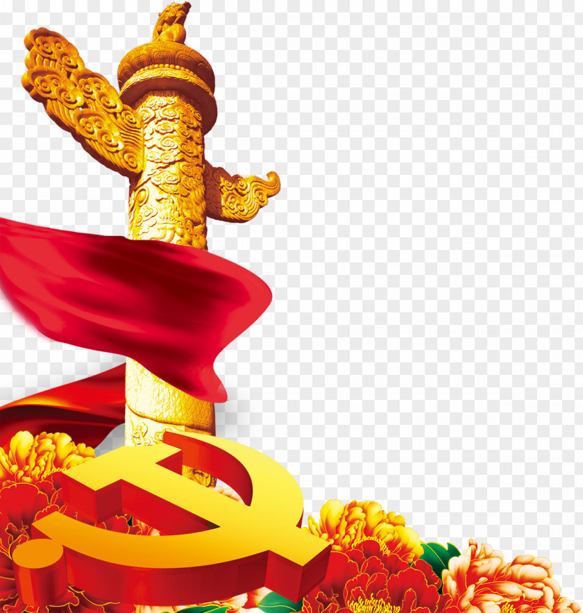 Chinese Red Silk Column 19th National Congress Of The Communist Party China U56fdu5bb6u4fe1u8bbfu5c40 PNG