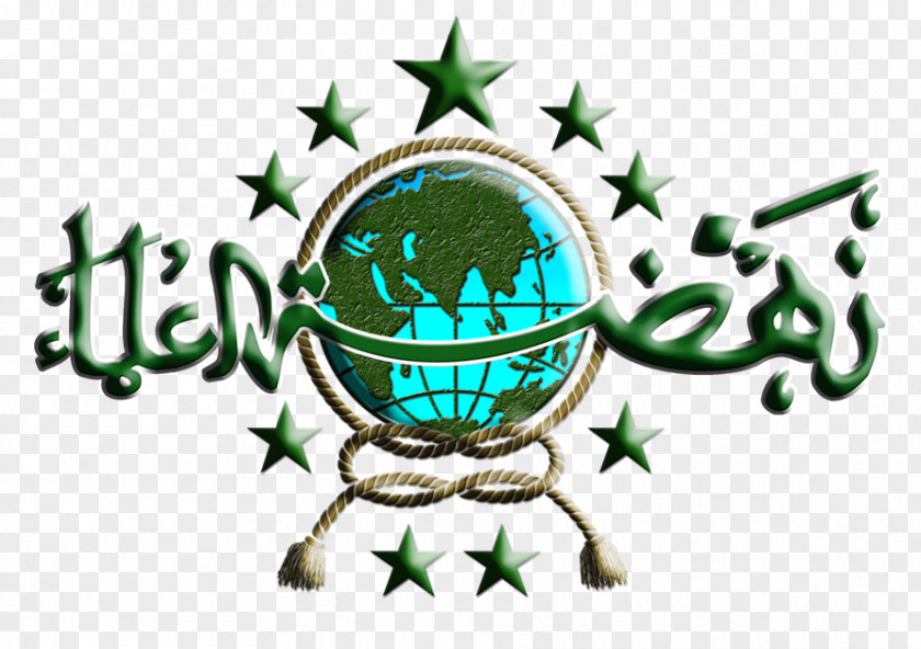 Salam Aidilfitri Font Banyuwangi Regency Majlis Wakil Cabang Nahdlatul Ulama Kebumen Logo Clip Art PNG