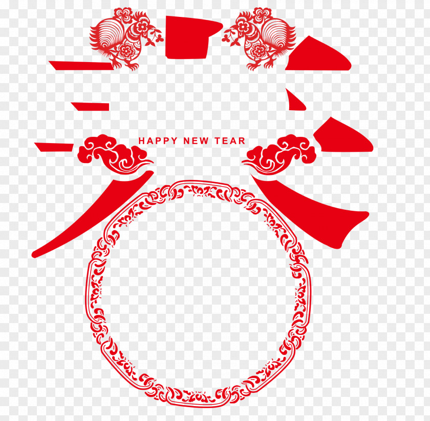 Html5 Chinese New Year Vector Graphics Papercutting Art Design PNG