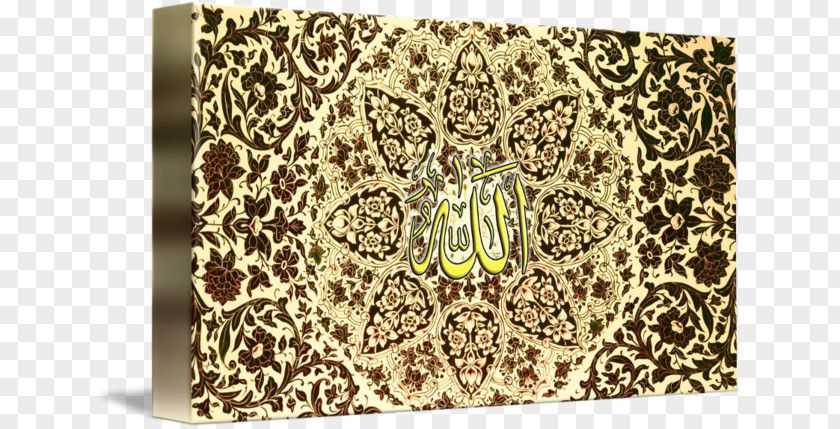 Allah Name Gallery Wrap Canvas Art Pattern PNG