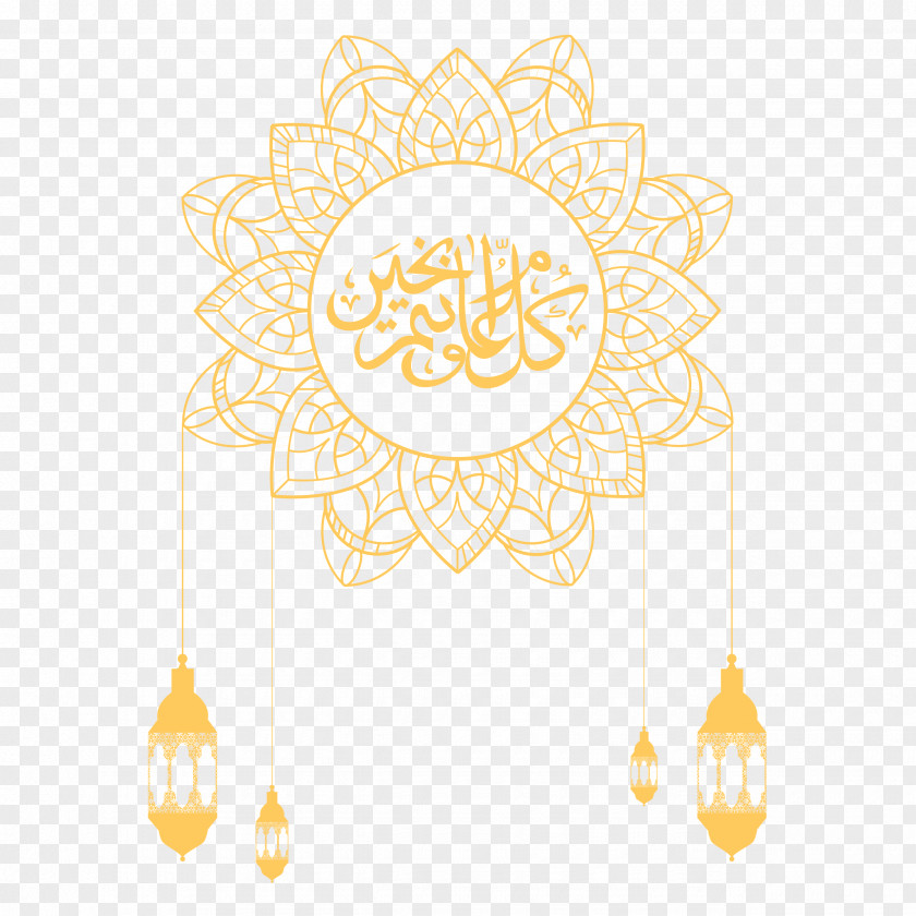 Islamic Culture Pattern Decoration Vector Background Islam Adobe Illustrator PNG