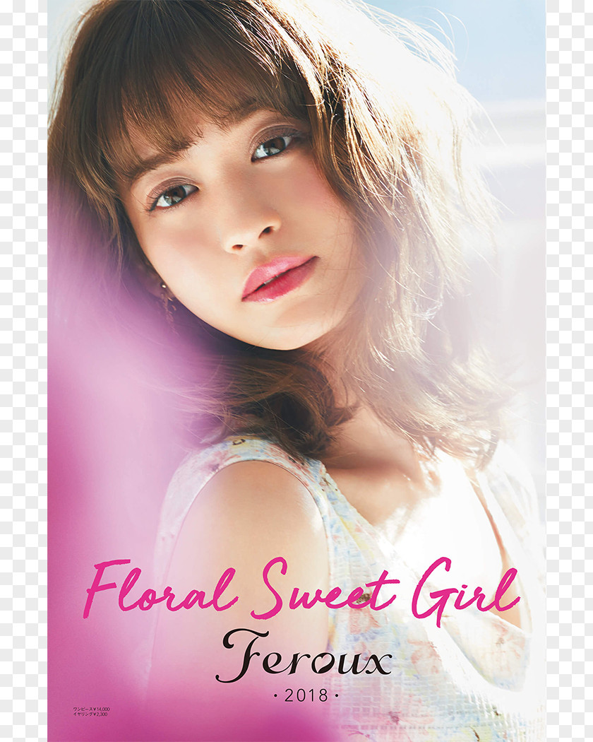 Japan Moeka Nozaki Model With CRISIS: Special Security Squad PNG