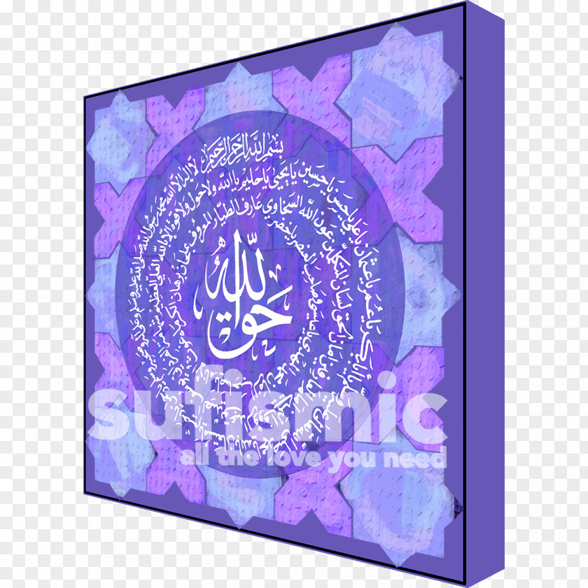 Violet Persian Blue Green Light PNG