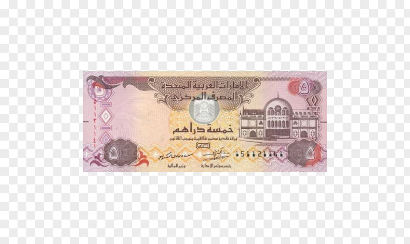 Dubai United Arab Emirates Dirham Banknote Currency Coin PNG