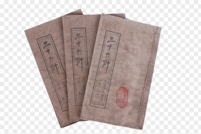 Ancient Books Paper Chinese Classics PNG