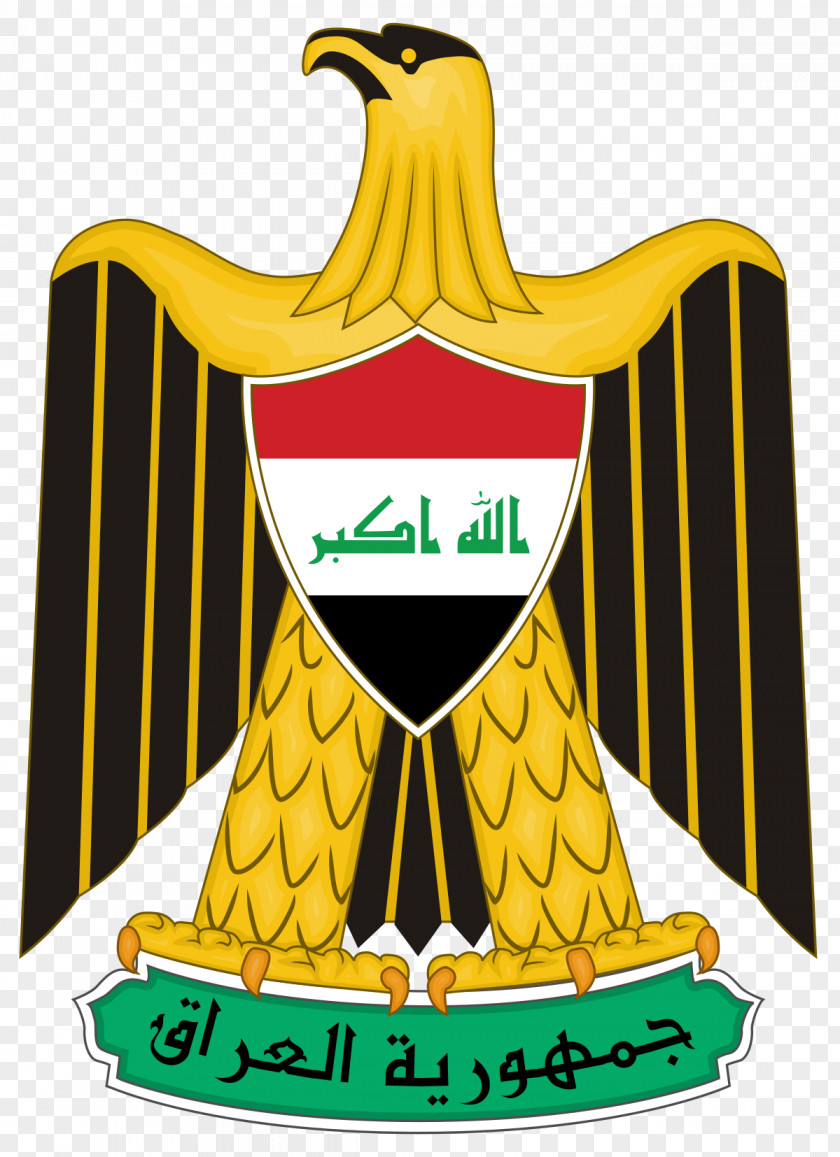 Iraq Outline Of Iraqi Republic Coat Arms PNG