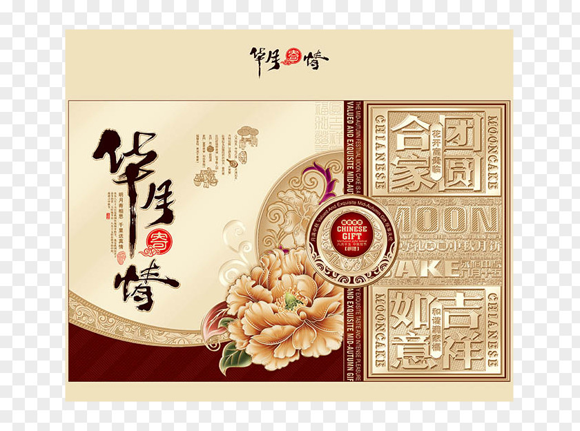 Moon Cake Gift Box Packaging Mooncake And Labeling Mid-Autumn Festival PNG