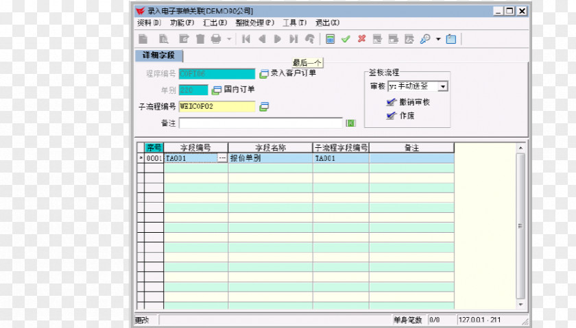 Line Technology Angle Screenshot Font PNG