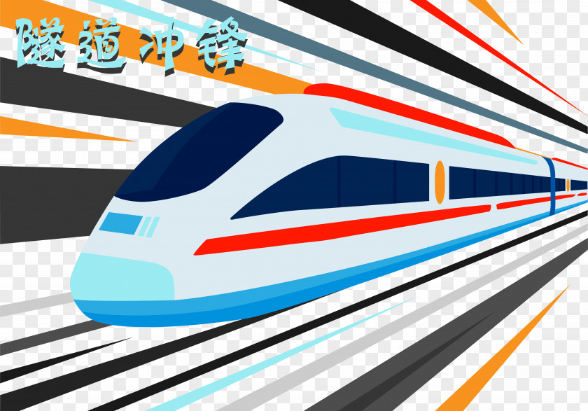 Tunnel Thrust Vector Train Rapid Transit Maglev Euclidean PNG