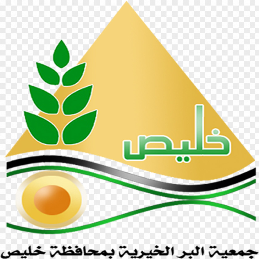 Directorate Of Agriculture Branch Logo Brand Khulays Clip Art PNG