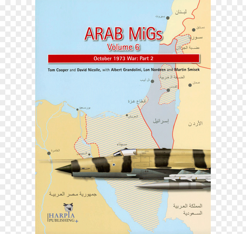 October War ARAB MIGS VOL 3: The June 1967 Yom Kippur Arab MiGs: 1973 War: Part 2 Iraq PNG