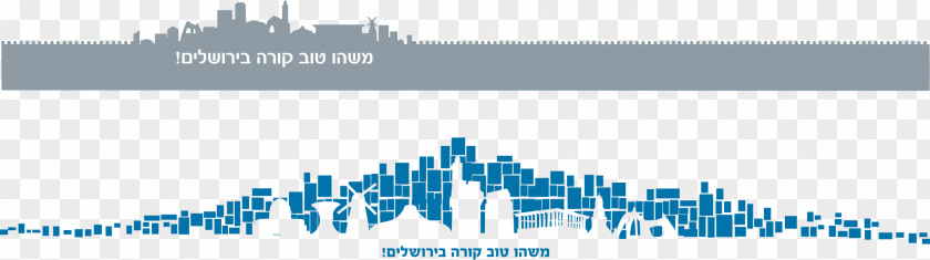 Walls Of Jerusalem Logo Skyline Emblem PNG