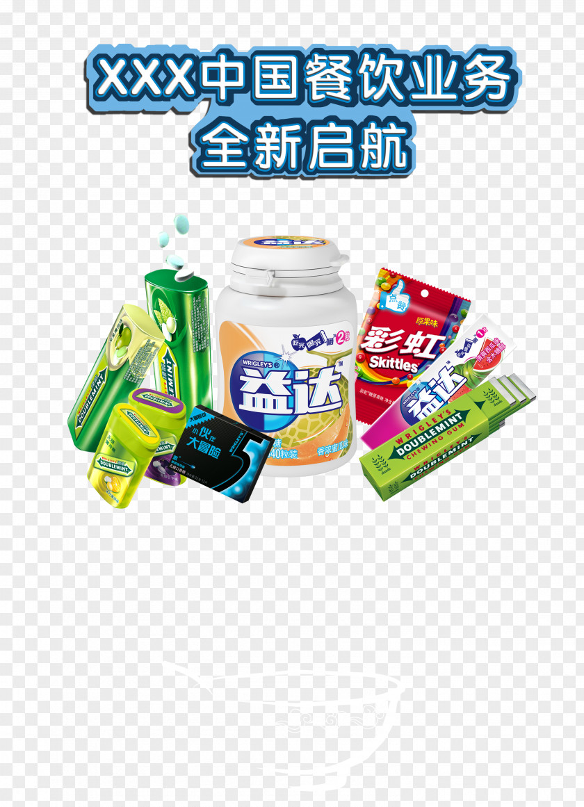Benefits Of Chewing Gum Extra Candy PNG