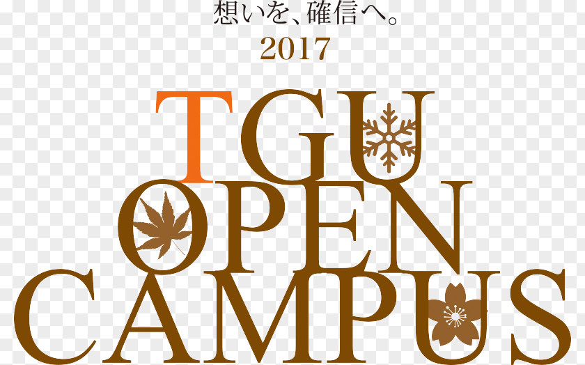 Student Tohoku Gakuin University オープンキャンパス Campus Faculty PNG