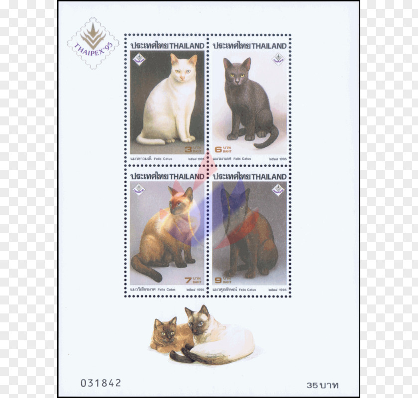 Siamese Cat Thailand Thai Postage Stamps Philately PNG