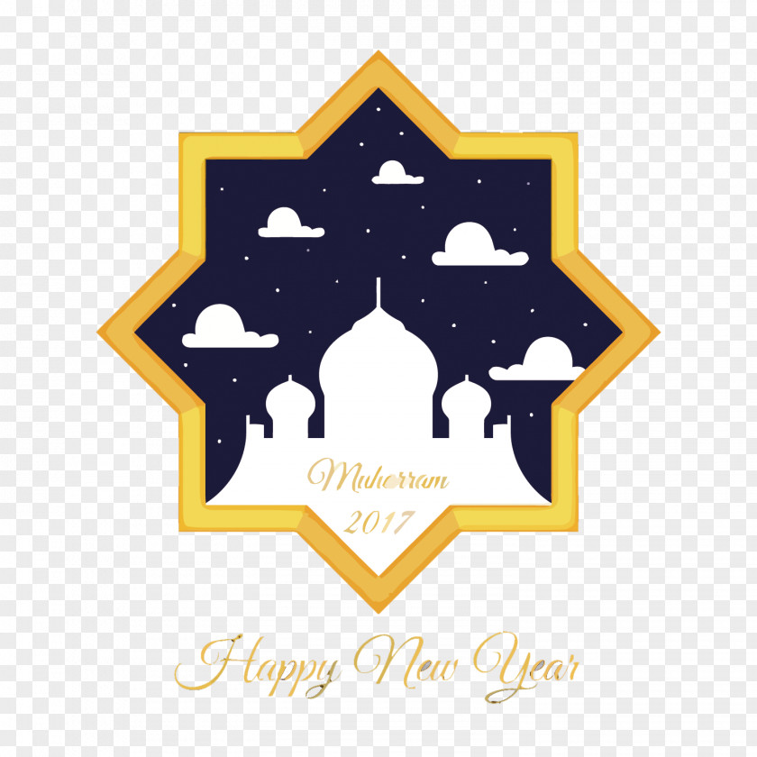 Islamic New Year Mecca Calendar Architecture PNG