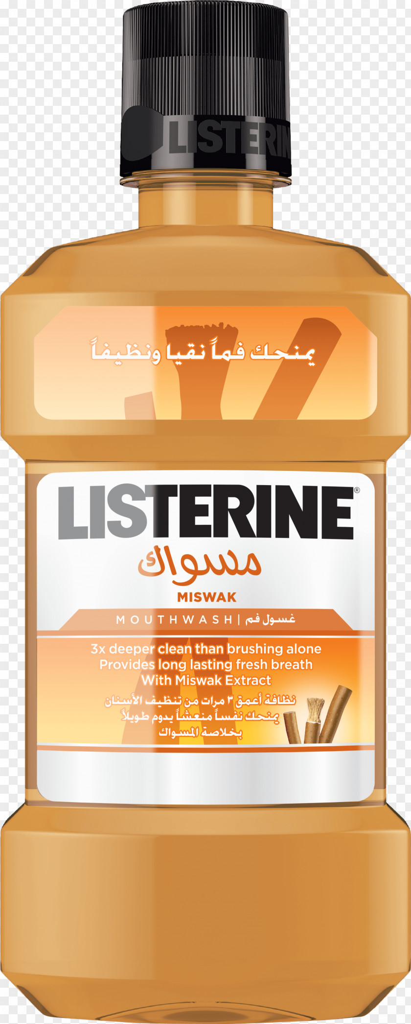 Mouthwash Listerine Oral Hygiene Miswak PNG hygiene Miswak, Gingivitis clipart PNG