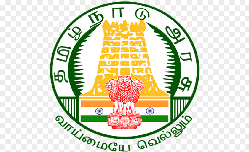Government Of Tamil Nadu Arignar Anna Zoological Park Emblem Open University PNG
