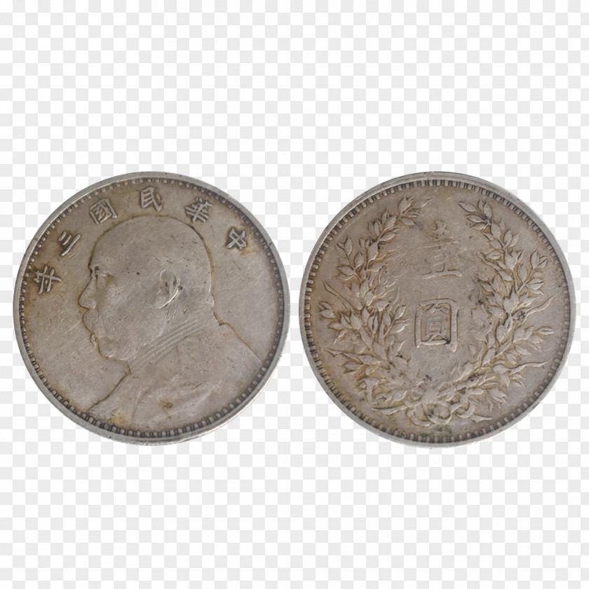 Coin Nickel PNG