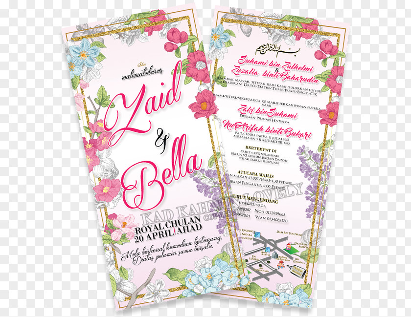 KAD KAHWIN Wedding Invitation Marriage Post Cards Kad Kahwin Lovely Color PNG