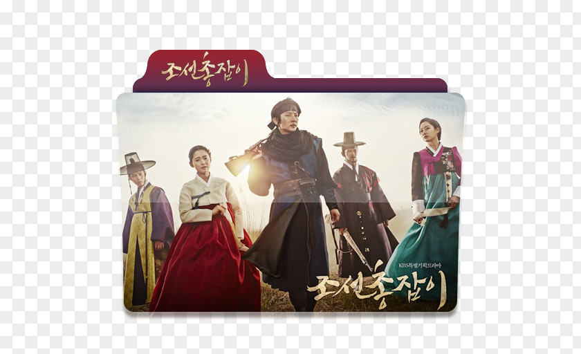 Korean Drama Joseon South Korea Language PNG