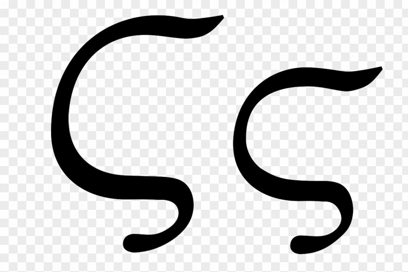 Word Social Stigma Greek Alphabet Typographic Ligature PNG