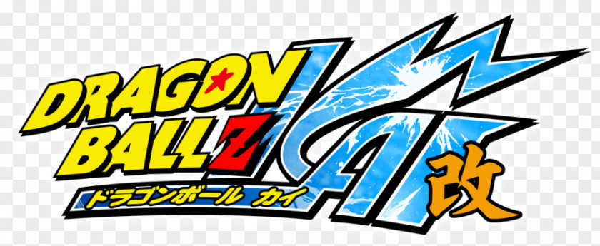 Dragon Ball Z Logo Majin Buu Vegeta Goku Frieza Gohan PNG