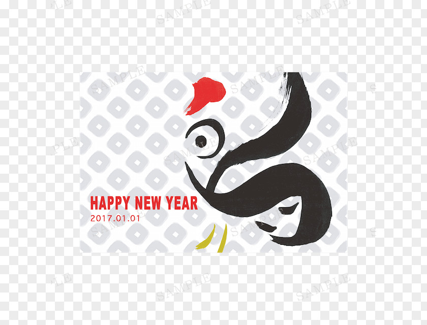New Year Invitation Logo Flightless Bird Illustration Clip Art PNG