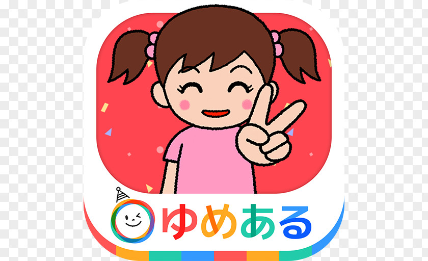 Child Application Software Android Package Google Play PNG