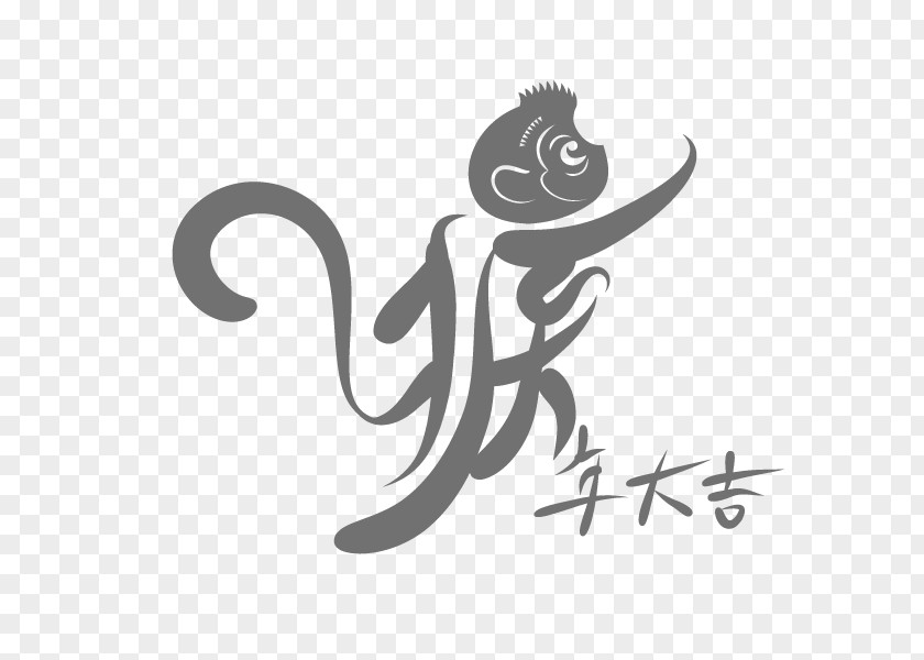 Text Monkey China Chinese New Year Rooster PNG