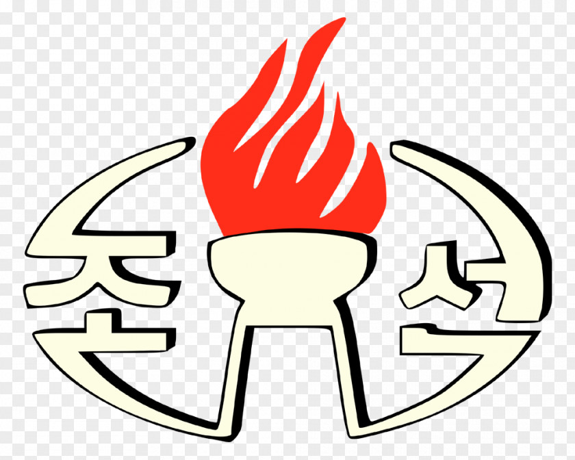 Korea North South Korean Central Television Logo PNG