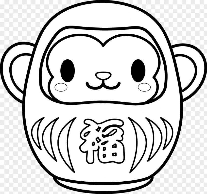 Daruma Snout White Human Behavior Clip Art PNG