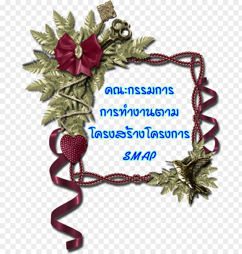 Forget Me Not Friendship Day PNG