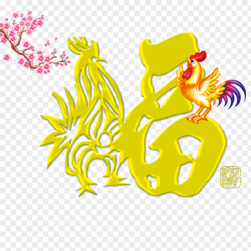 Rooster Peach Illustration PNG
