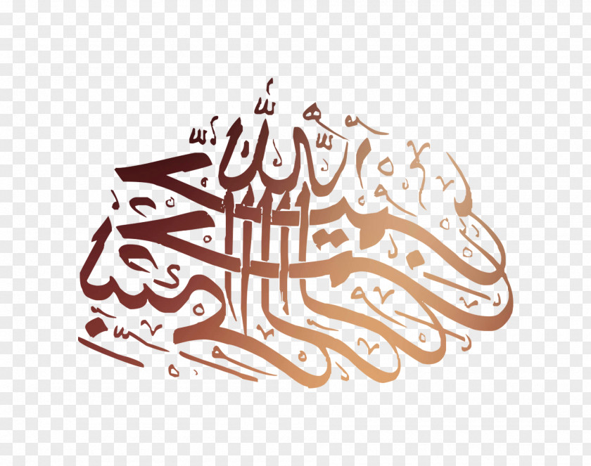 Calligraphy Font Logo Brand Illustration PNG