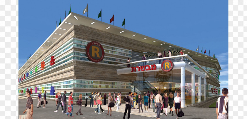 Whitepoint Shopping Center Mevaseret Mall Centre Rami Levy Hashikma Marketing PNG