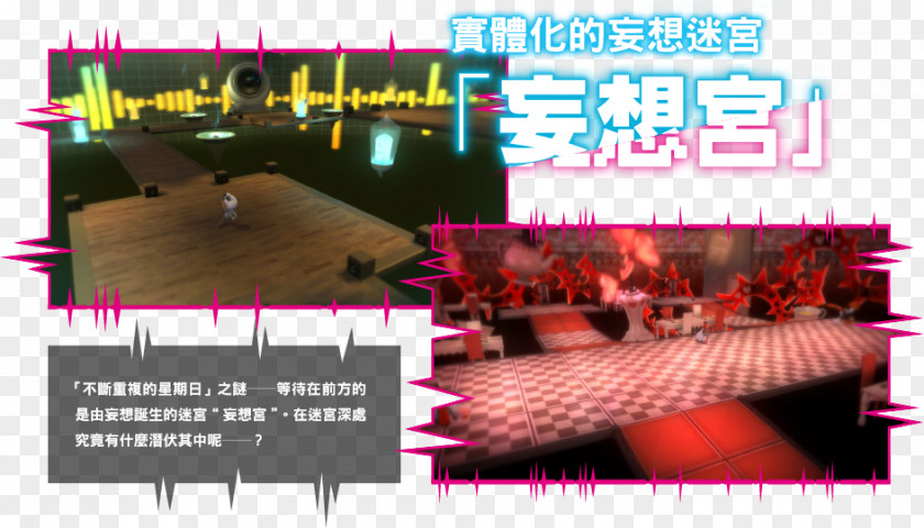 Akiba's Beat Trip Akihabara PlayStation 4 Graphic Design PNG