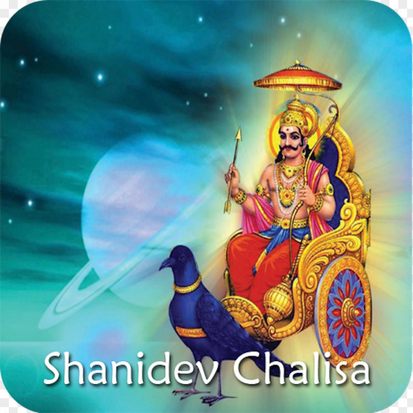 Hinduism Shani Shingnapur Bhagavad Gita Hindu Astrology Mantra PNG