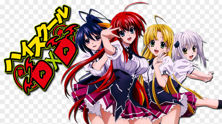 Rias Gremory High School DxD Desktop PNG , high school dxd clipart PNG