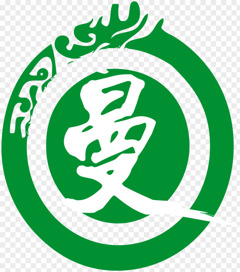 Ails Symbol Clip Art Brand Logo Trademark Leaf PNG