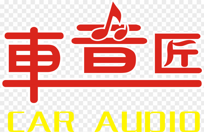 Audi Auto Tokyo Ghoul 0 Organization Logo L'artiste Illustrateur PNG