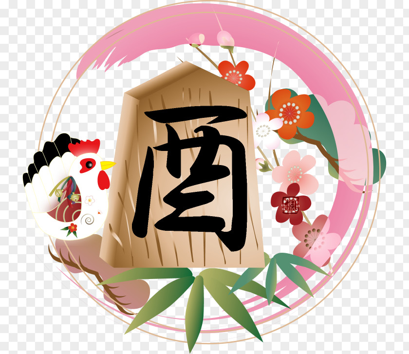Chicken Rooster Earthly Branches Shogi 駒 PNG